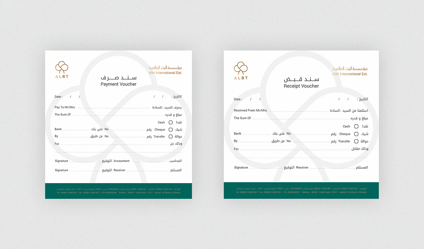 مؤسسة ALBT الدولية — الهوية البصرية — 4
